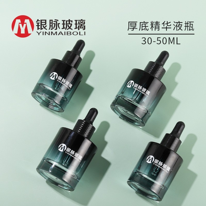 30ml40ml厚底精华液瓶 50ml原液瓶 圆柱形精油瓶 滴管瓶图4