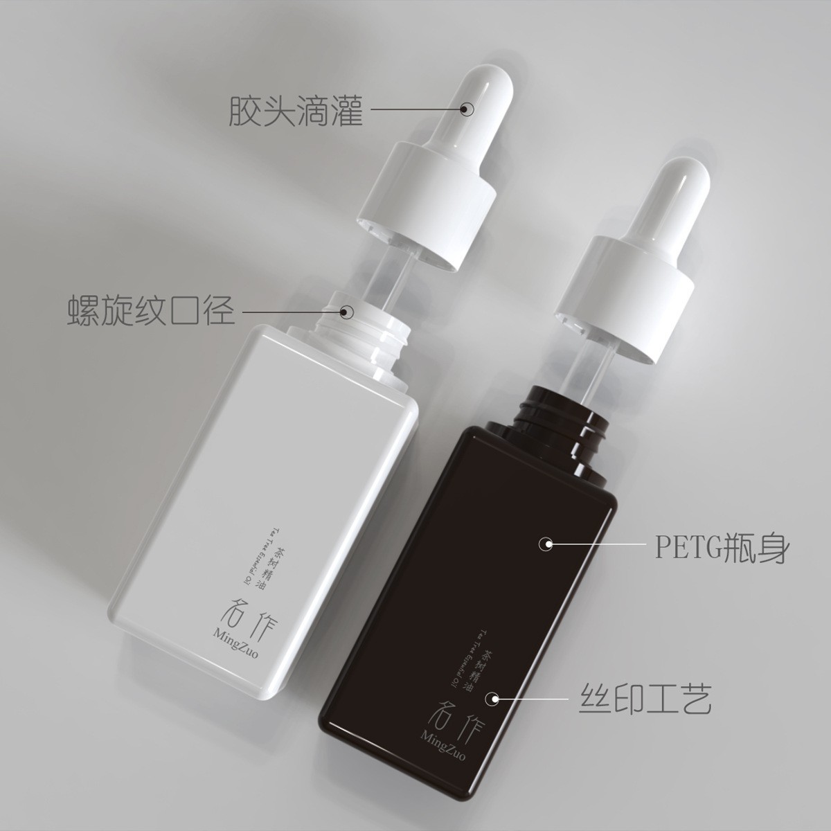 50g60g茶色方形厚底精华液精油瓶分装黑色胶头塑料四方原液滴管瓶图4