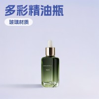 30ml40ml50ml精油瓶滴管瓶厚底精华液瓶化妆品玻璃精油 分装瓶空瓶