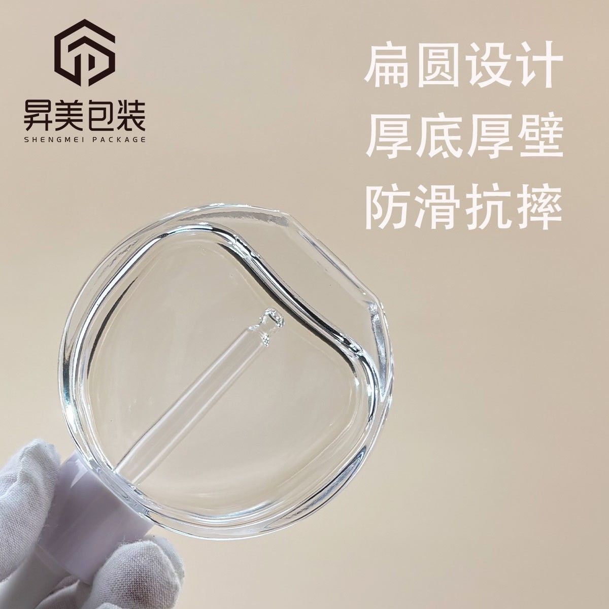 60ml扁圆形厚底滴管精油瓶粉底液按压泵化妆品玻璃分装瓶图4