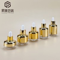 肩套滴管瓶20ml-60ml精油精华液瓶分装瓶化妆品玻璃瓶