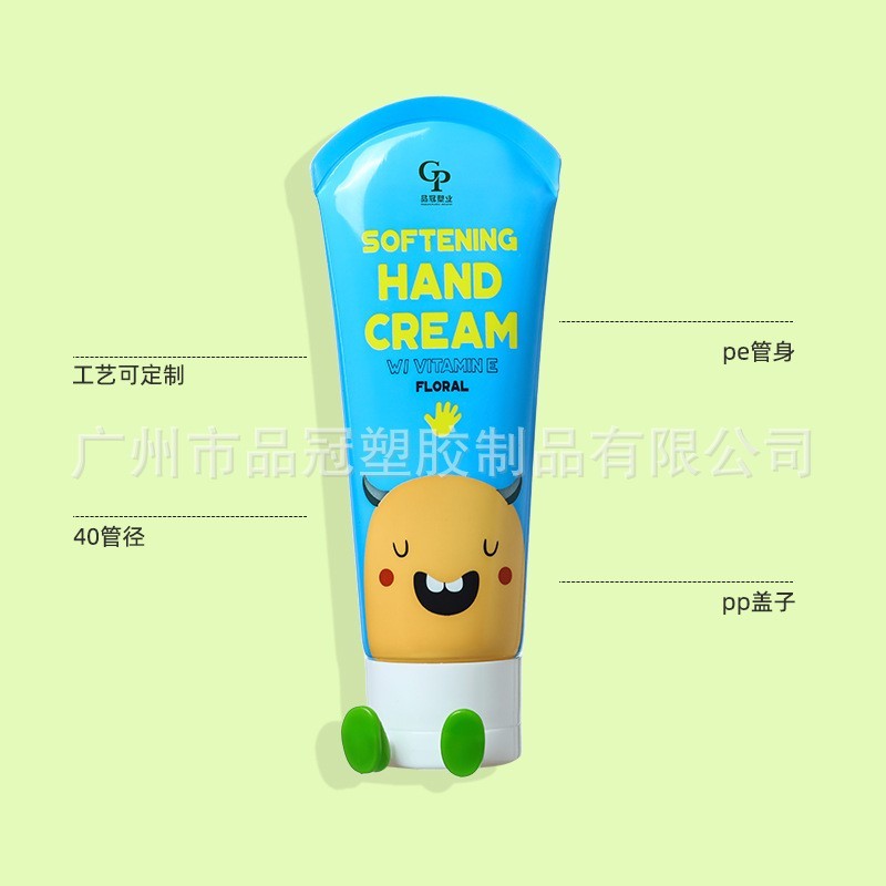 化妆品PE化妆品翻盖软管100/80/75ml护手霜洗面奶塑料软管分装瓶图2