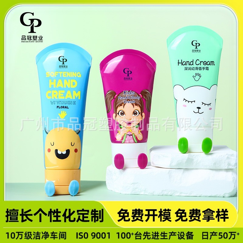 化妆品PE化妆品翻盖软管100/80/75ml护手霜洗面奶塑料软管分装瓶图3