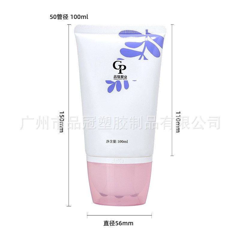 定制化妆品三滚珠身体乳液按摩软管包材 滚珠按摩PE塑料软管包装图3