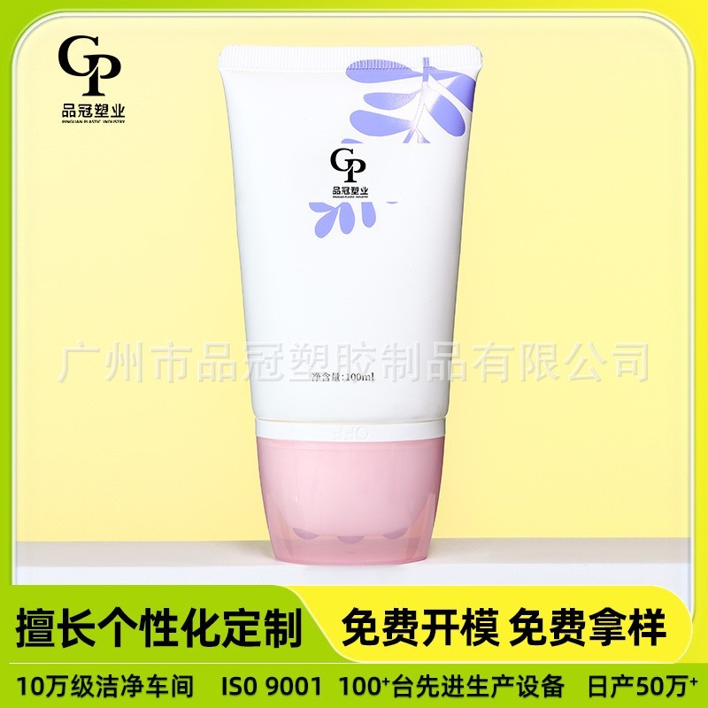 定制化妆品三滚珠身体乳液按摩软管包材 滚珠按摩PE塑料软管包装图4