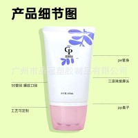 定制化妆品三滚珠身体乳液按摩软管包材 滚珠按摩PE塑料软管包装