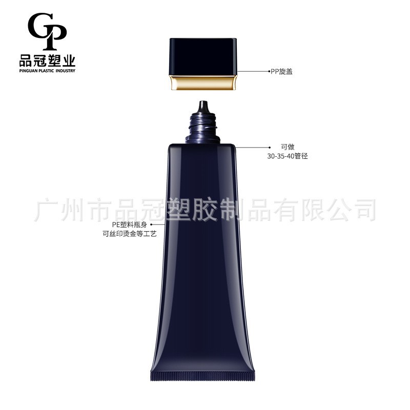 定制D40100ml眼霜尖嘴软管 洗面奶防晒软管 PE化妆品软管包装密封图3