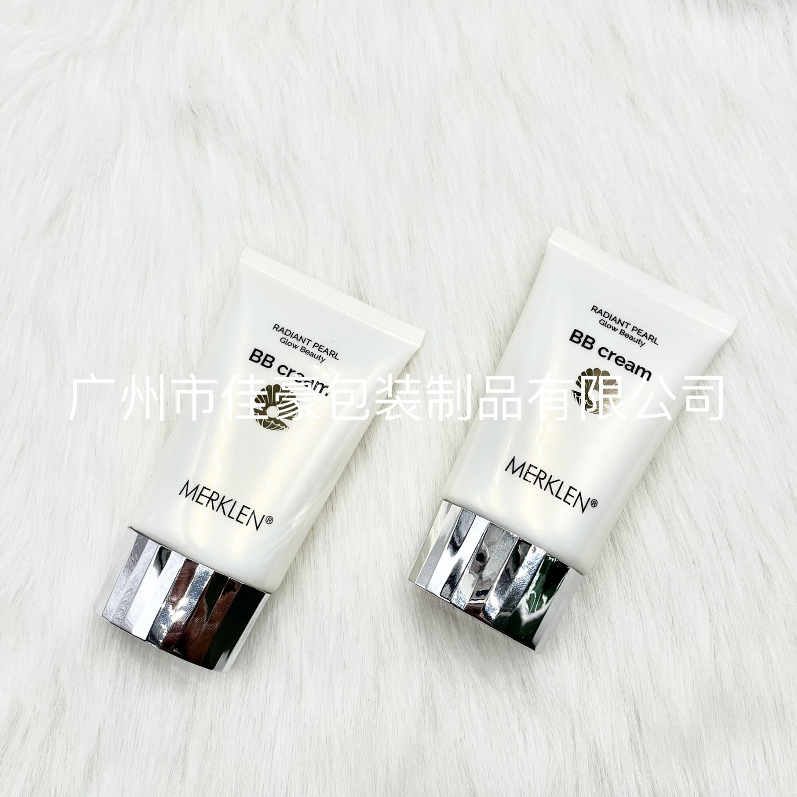 50ml化妆品系列隔离防晒霜防护霜bb霜pe软管包材图2