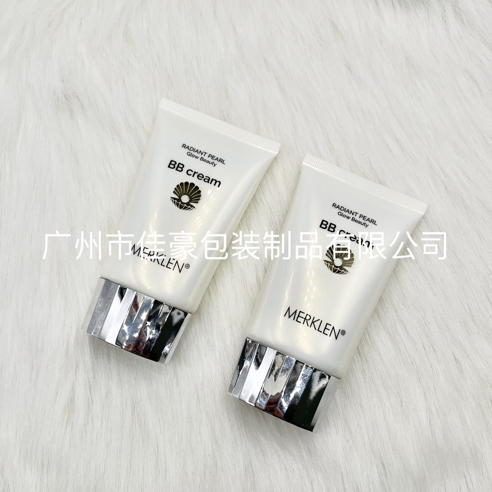 50ml化妆品系列隔离防晒霜防护霜bb霜pe软管包材图3