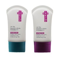 35纳扁盖50ML-90ML（、BB、）化妆品软管包材艾美分装瓶定制软管