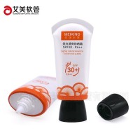 30扁碗盖30-80ML（BB、隔离、防晒霜）化妆品软管包材 艾美软管