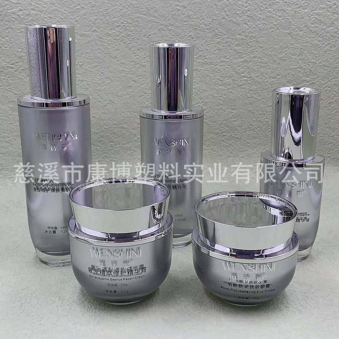 透明亚克力瓶膏霜水乳精华面膜瓶化妆品分装瓶按压瓶图4