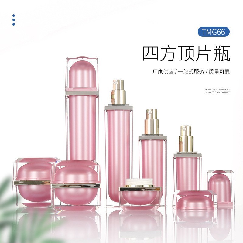 定制直角四方顶贴片亚克力瓶 粉色按压喷雾瓶 化妆品分裝膏霜瓶