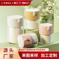 定制款 15克30克50克100克按压式真空瓶亚克力膏霜瓶乳液分装瓶防