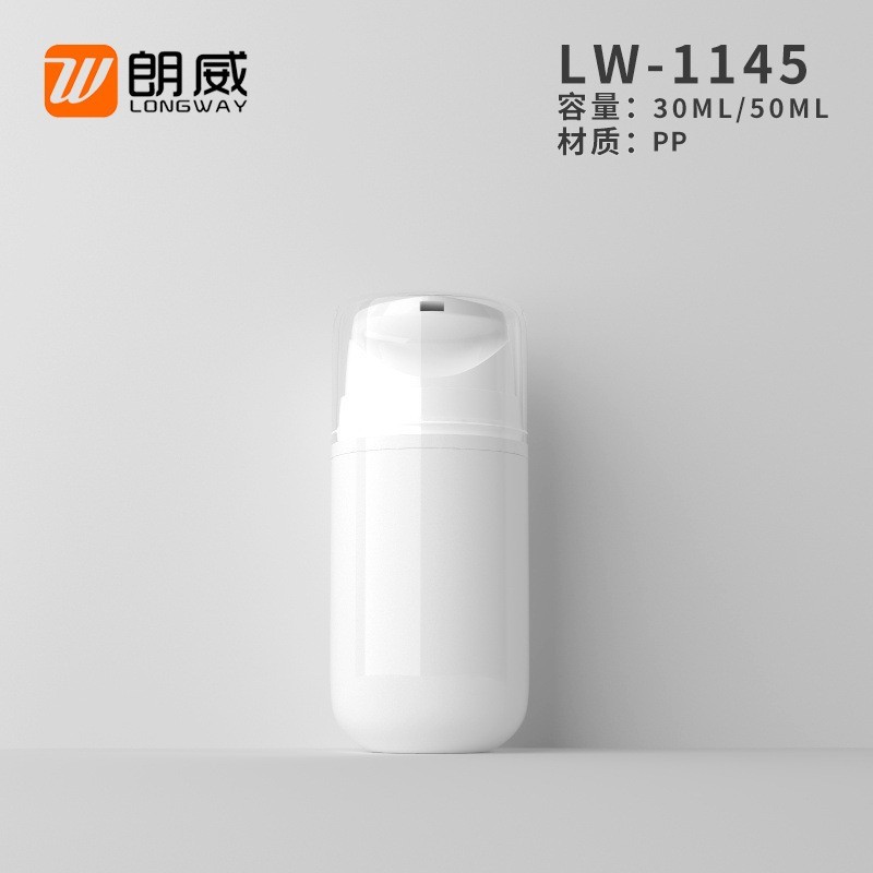 朗威30ml/50mlPP圆底长嘴真空瓶润肤乳瓶精华液瓶分装瓶工厂定制图4