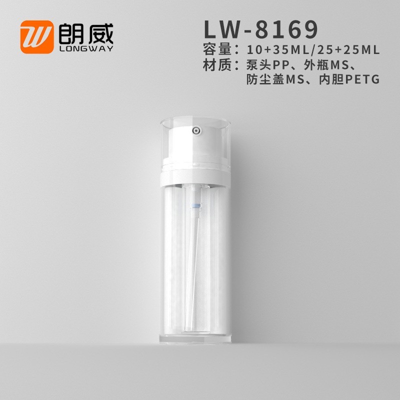 10ml+35ml 25ml+25mlPP全罩双管瓶精华液分装瓶工厂定制图2