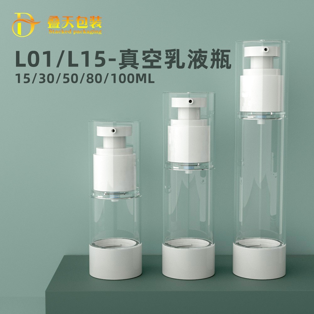 定制15/30/50/80/100/120ml隔离粉底液瓶旅行小样分装真空乳液瓶图3