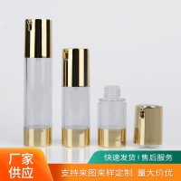 定制15/20/30ml化妆品分装真空瓶 按压眼霜塑料试用小样乳液瓶