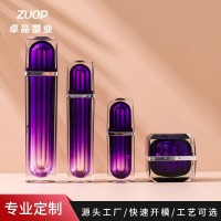 定制多规格分装瓶亚克力乳液套装瓶 高档电镀渐变色四方瓶