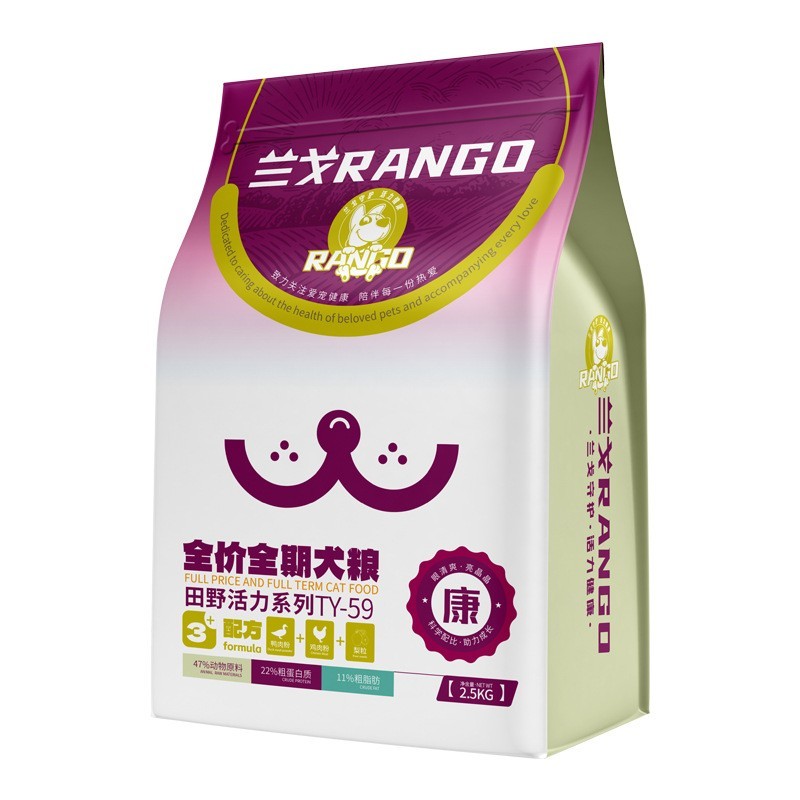 狗粮全价高蛋白犬主粮45%粗蛋白质宠物狗狗粮食贴牌代工图3