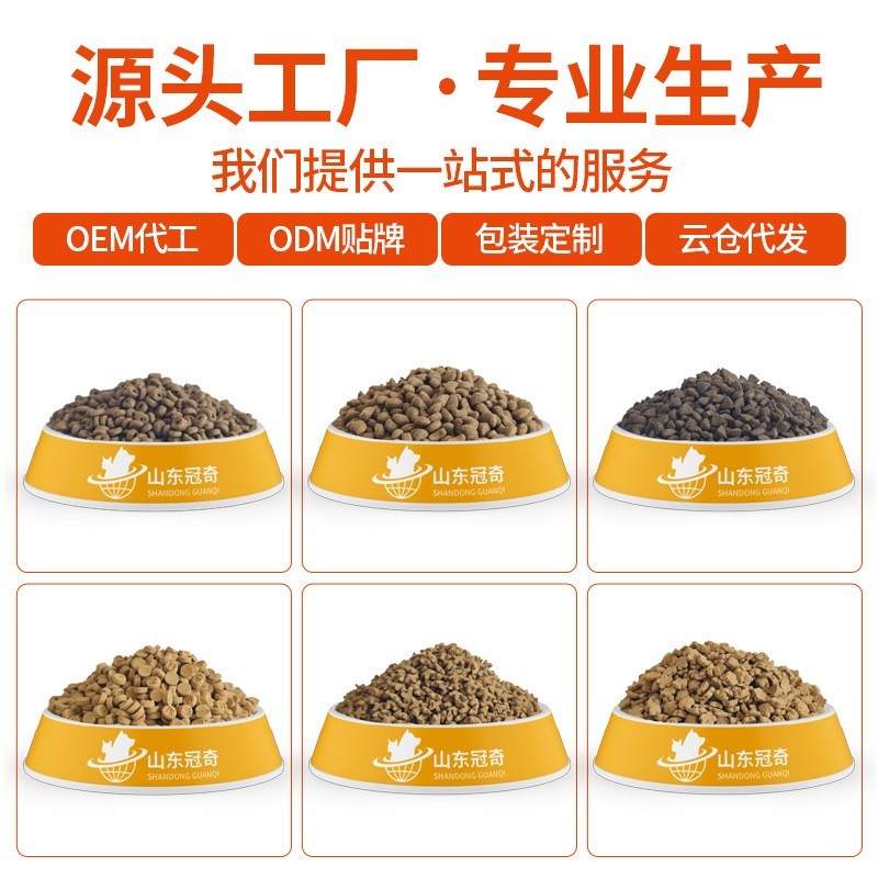 狗粮山东厂家定制26%粗蛋白宠物狗狗犬舍全价鲜肉犬粮口粮OEM代工图2