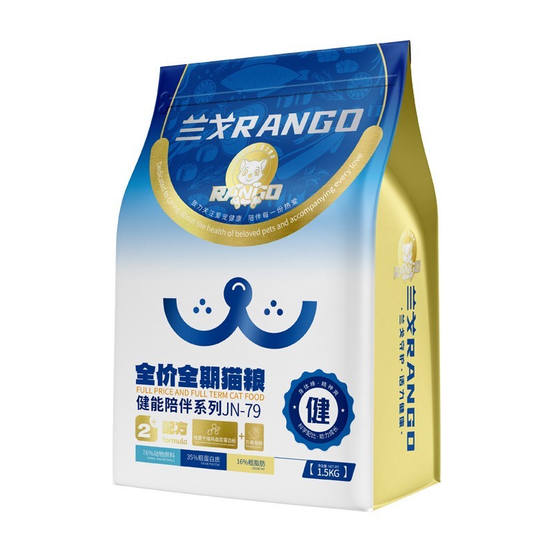 烘焙猫粮厂家40%粗蛋白质猫舍宠物猫咪全价猫主粮OEM贴牌代工图2