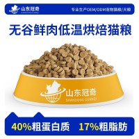 烘焙猫粮厂家40%粗蛋白质猫舍宠物猫咪全价猫主粮OEM贴牌代工