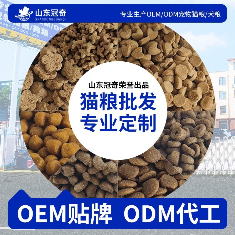 烘焙猫粮厂家40%粗蛋白质猫舍宠物猫咪全价猫主粮OEM贴牌代工图3