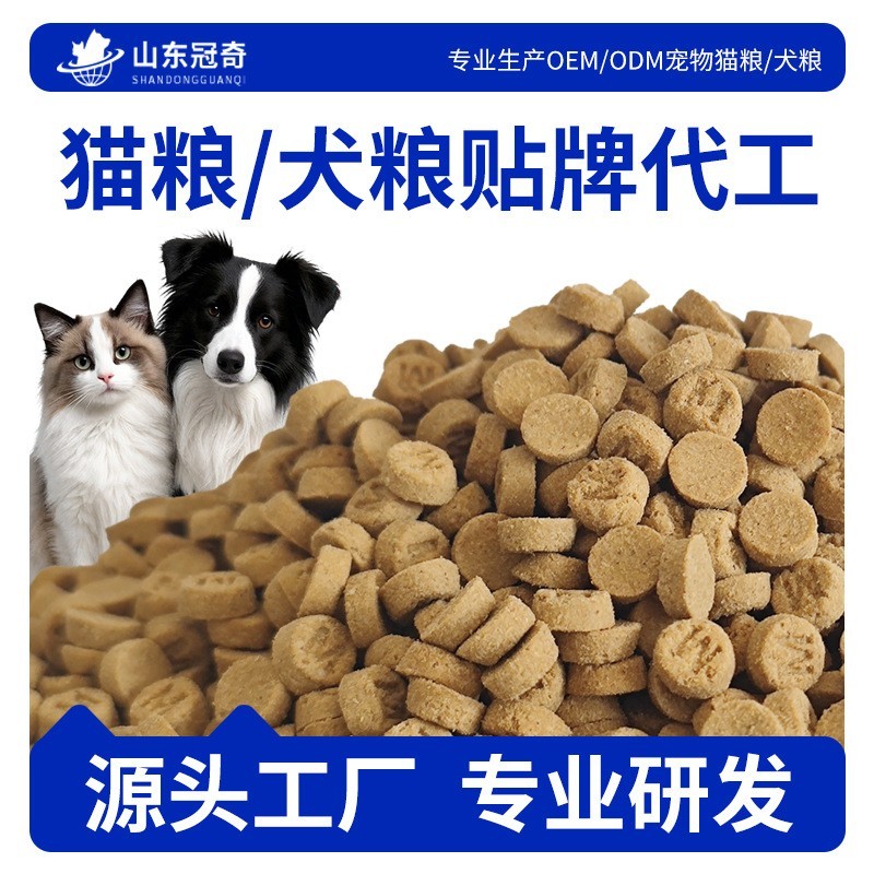 烘焙猫粮厂家40%粗蛋白质猫舍宠物猫咪全价猫主粮OEM贴牌代工图4