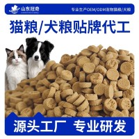 低温烘焙猫粮宠物猫咪猫舍全价主粮45%粗蛋白猫主粮贴牌代工