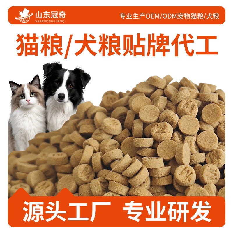 狗粮全犬通用全价犬粮28%粗蛋白宠物小狗狗粮食ODMOEMD代工图2