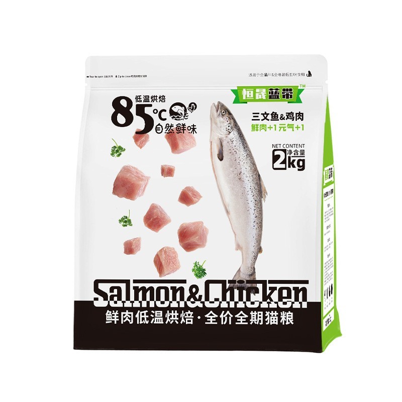 幼猫粮全价鲜肉无谷通用工厂贴牌定制低温烘焙猫粮鲜肉猫粮图4