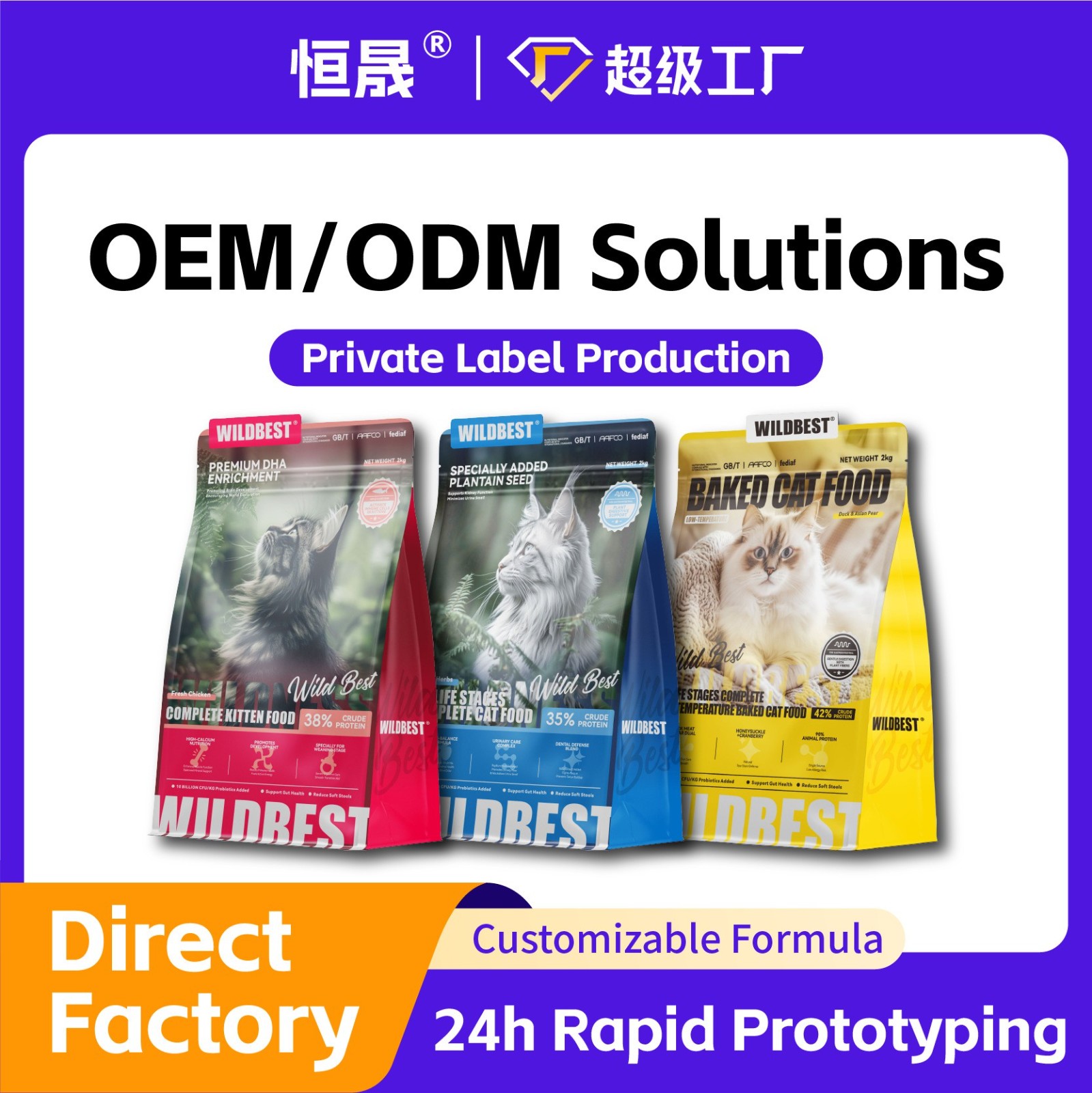 全价猫粮高蛋白成幼猫增肥发腮定制无谷图2