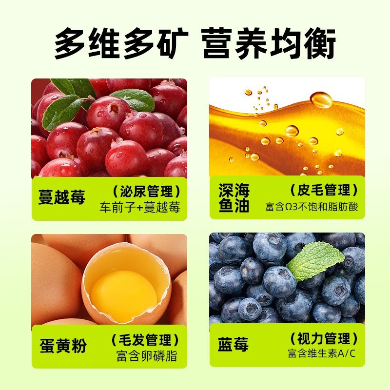 猫粮厂家幼猫成猫通用型无谷鸡肉美毛管理冻干猫粮食代工图4