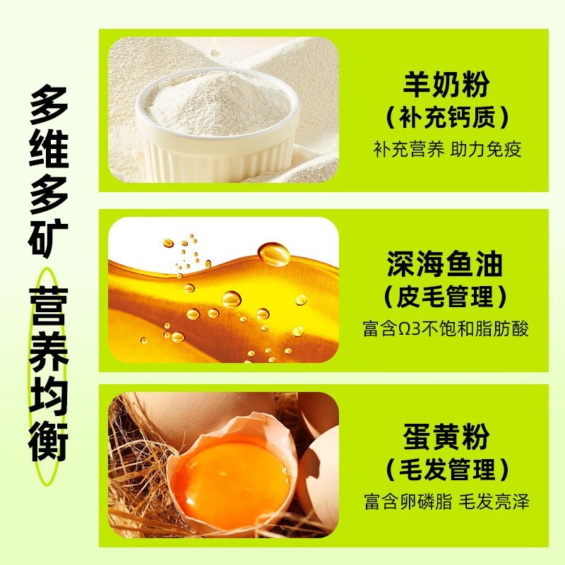 全价全期猫粮酶解鲜肉猫粮成幼小猫英短蓝猫通用代工贴牌图2