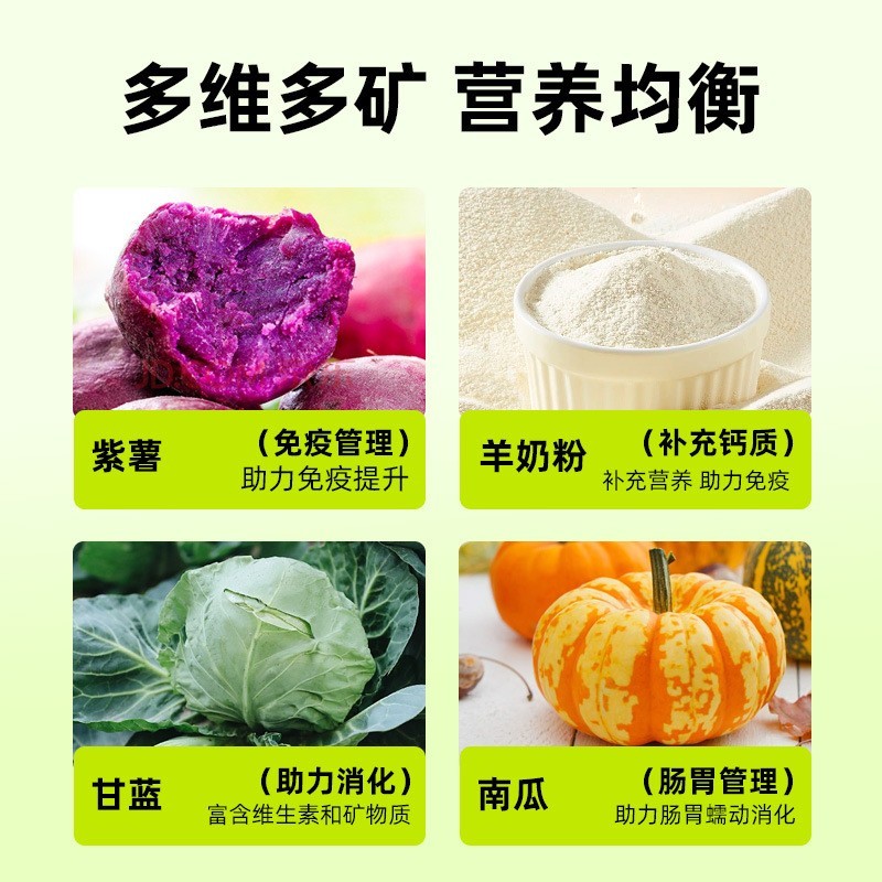 猫粮厂家成猫通用型鲜肉空心洁齿猫粮冻干多拼猫粮食代工图3