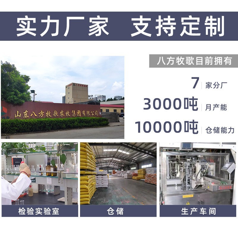 猫粮代工odm定制乳鸽猫粮贴牌成猫幼猫英短蓝猫通用厂家图4