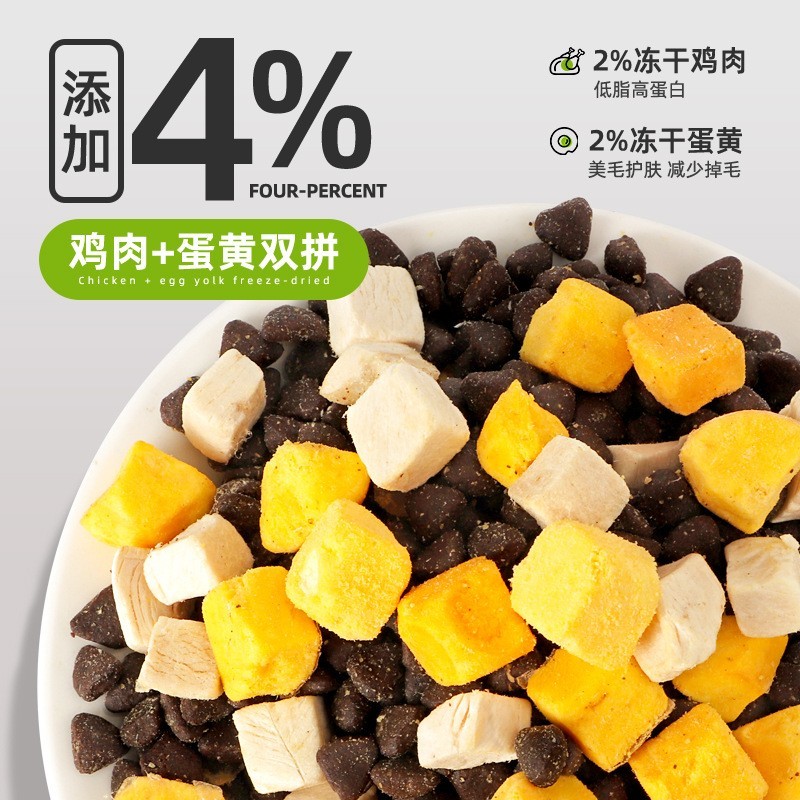 冻干猫粮定制贴牌oem代工猫粮厂家酶解鲜肉幼猫成猫粮通用型图5