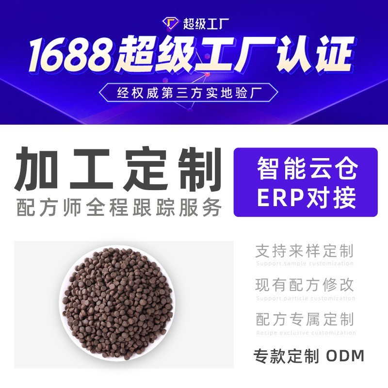 定制猫粮宠物食品38蛋白益生菌无谷鲜肉成幼猫通用猫粮厂家代工图4