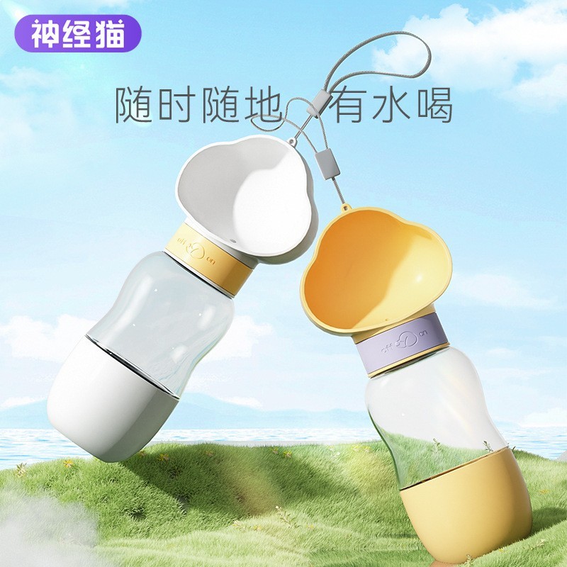 源头工厂定制外出水杯便携喂食喂水随行杯子狗狗水壶宠物用品图3