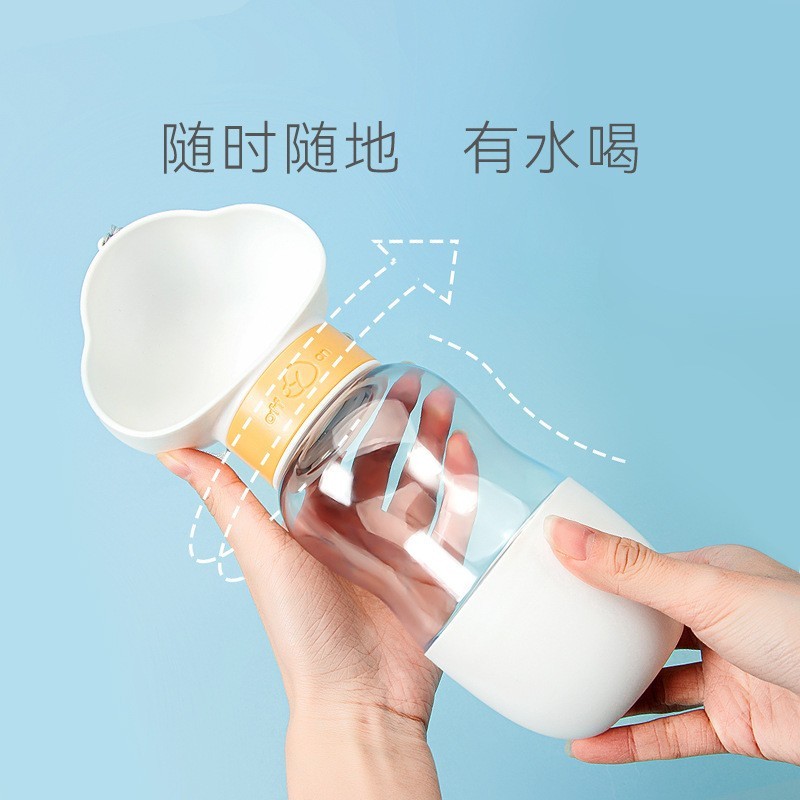 源头工厂定制外出水杯便携喂食喂水随行杯子狗狗水壶宠物用品图4