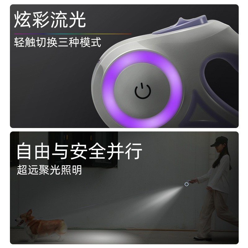 源头工厂定制发光狗绳宠物牵引绳自动伸缩遛猫绳猫链子牵猫绳图4