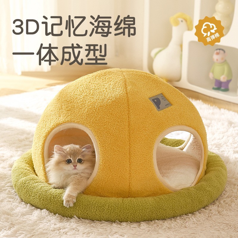 新款太空飞船猫窝深度睡眠秋冬季保暖猫窝猫隧道宠物用品定制款图5