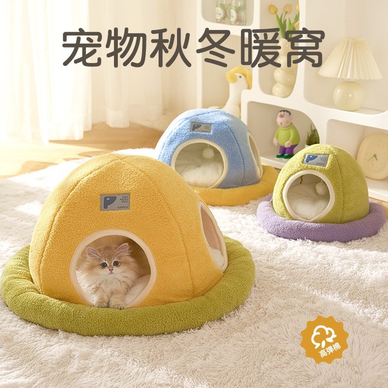 新款太空飞船猫窝深度睡眠秋冬季保暖猫窝猫隧道宠物用品定制款图2
