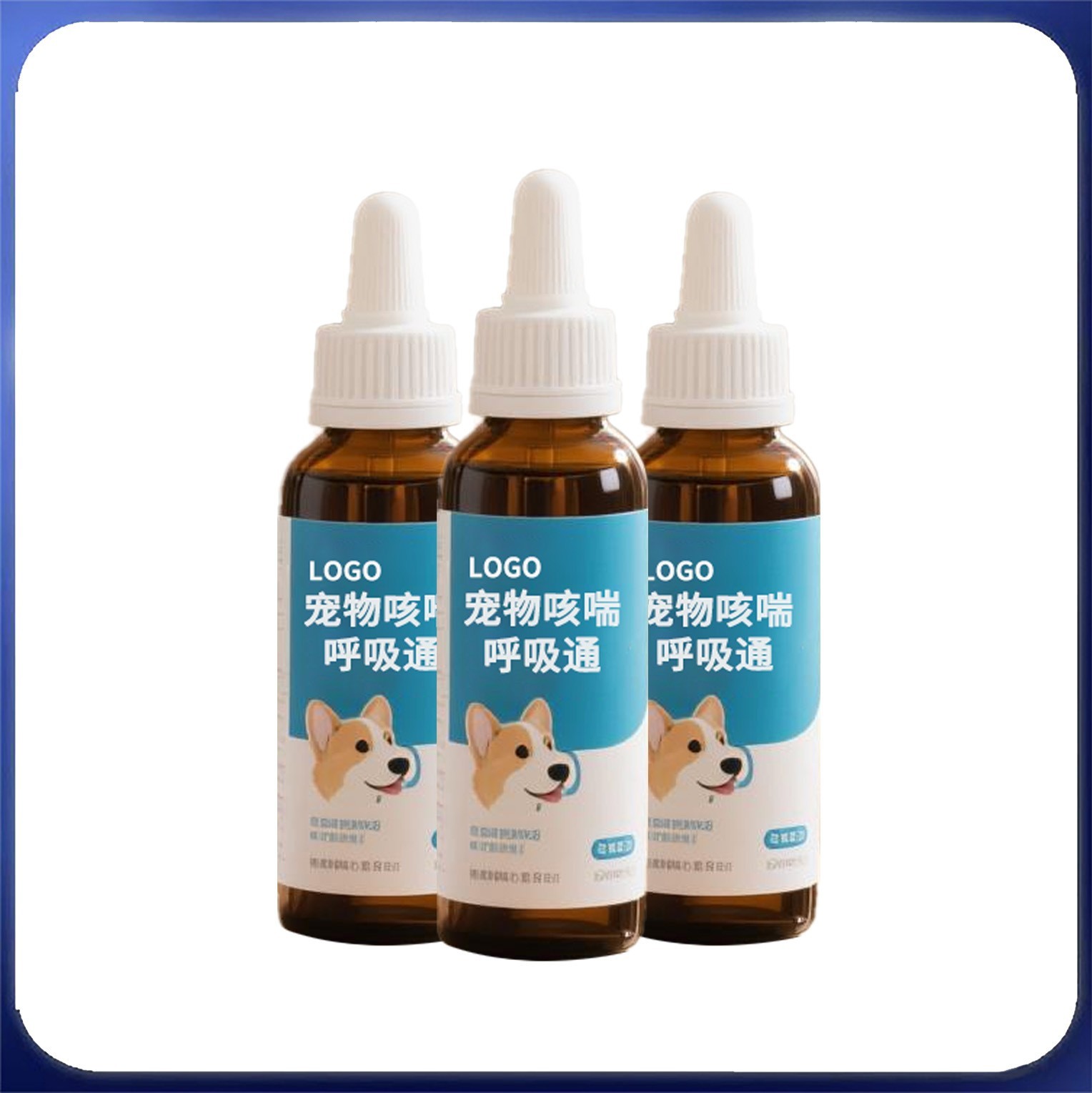 代加工宠物咳喘呼吸通片剂滴剂犬猫通用 源头厂家图2