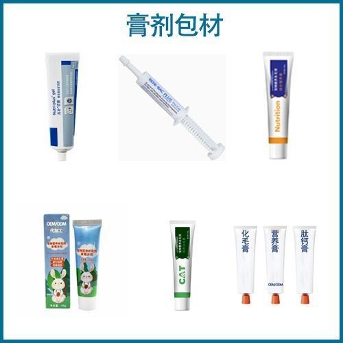 厂家定制贴牌宠物巧克力膏代工厂加工猫咪狗狗通用营养补充剂图2