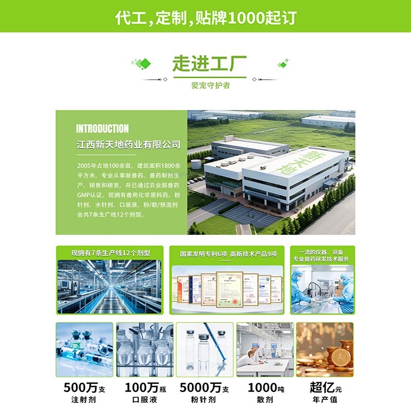 定制代工吡喹酮片狗狗驱虫药大型犬金毛拉布拉多宠物体内驱虫兽用图2