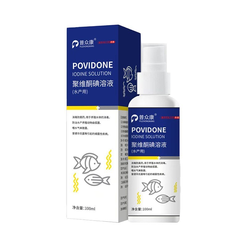 聚维酮碘消毒液水产养殖乌龟鱼虾蟹贝海参蛙鳝塘杀菌消毒水族图2