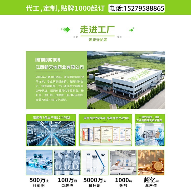 宠物漱口水洁齿水猫咪漱口水狗狗除口臭口腔清洁0酒精OEM加工清新图4