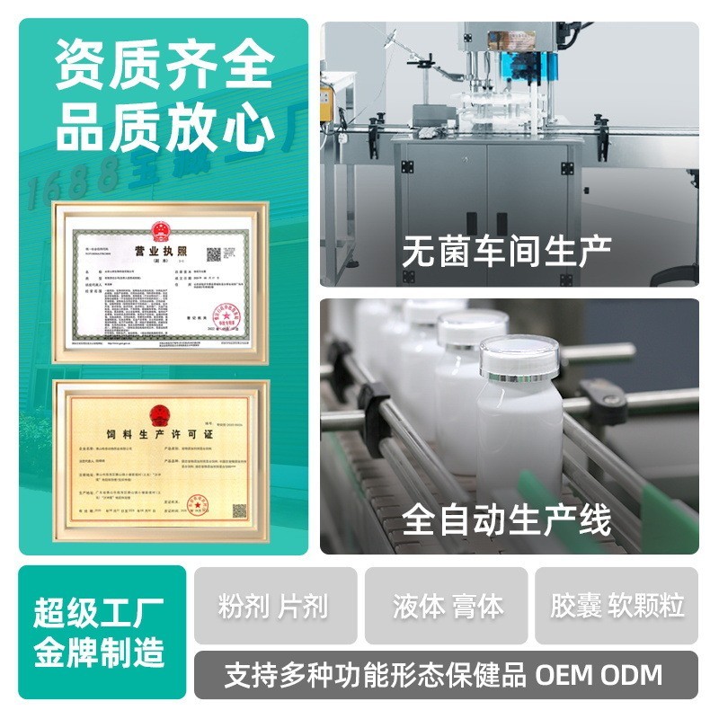 宠物卵磷脂美毛片200片/瓶代工猫狗通用美毛亮发片营养补充剂定制图2